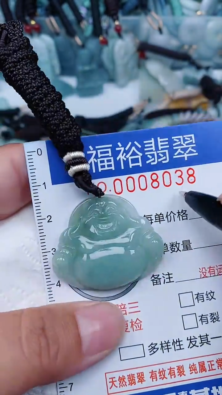 【闪购商品】翡翠颈饰未镶嵌...0008038