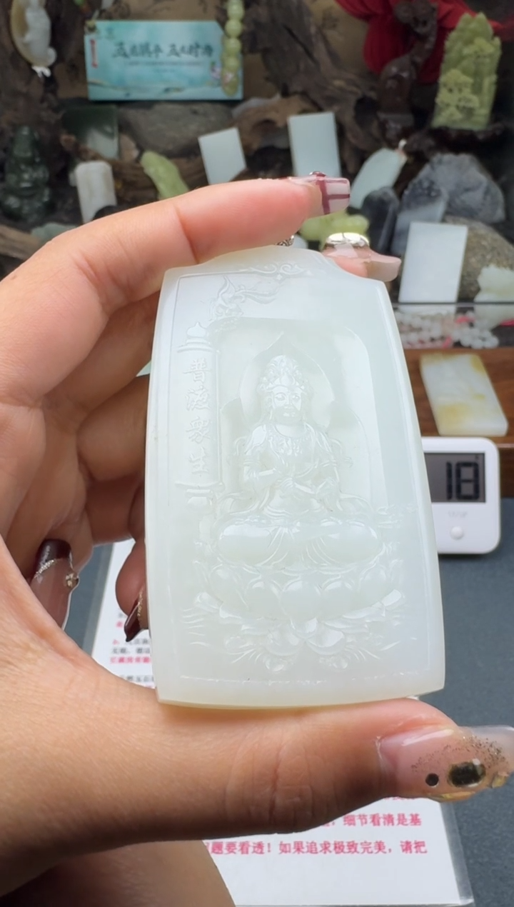 【闪购商品】和田玉颈饰未镶嵌菲菲