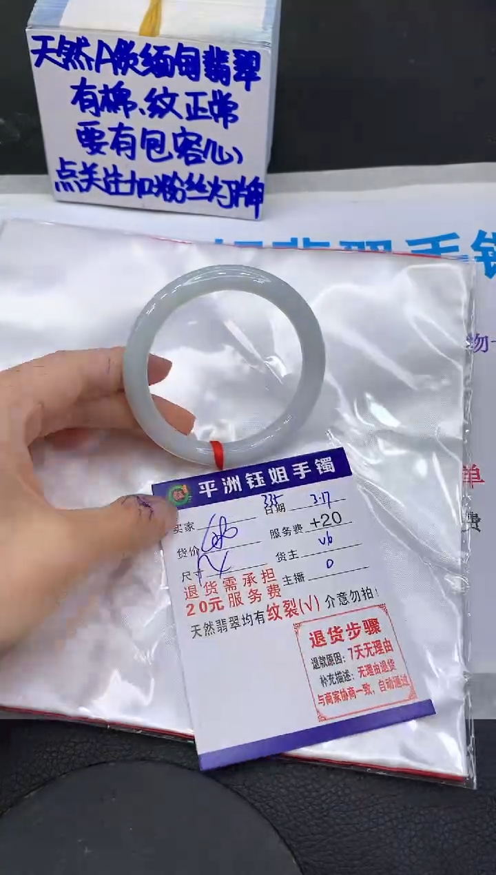 【闪购商品】翡翠未镶嵌手镯111111111