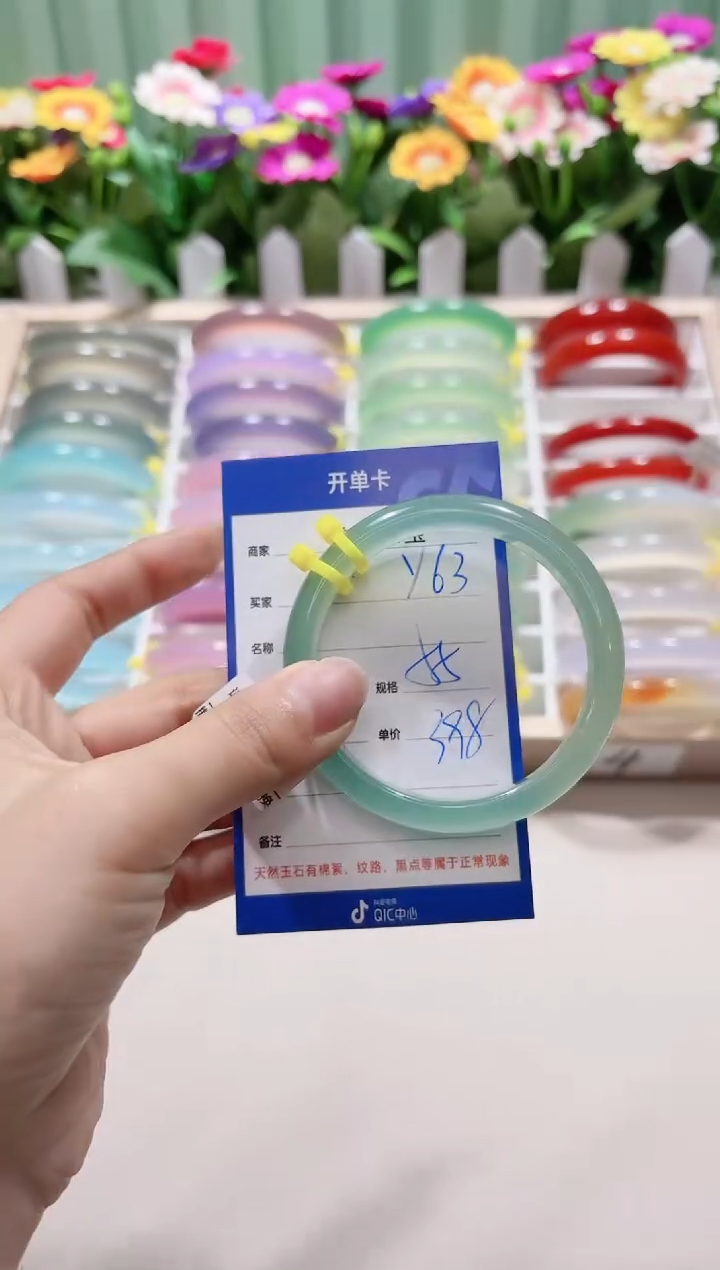 【闪购商品】玛瑙/玉髓手镯未镶嵌y63