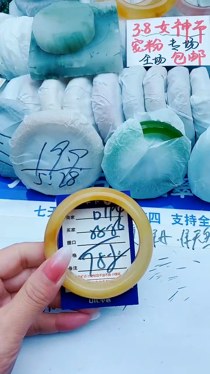 【闪购商品】石英质玉手镯未镶嵌D194+55-56