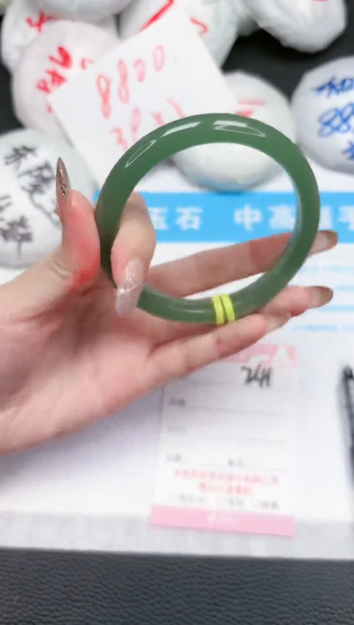 【闪购商品】石英质玉手镯未镶嵌241-61.7