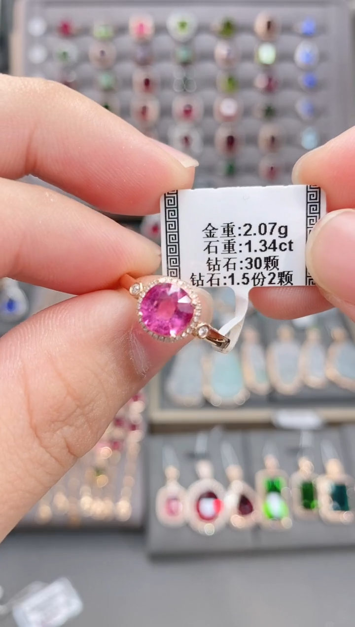 18K金镶嵌戒指碧玺1.34      