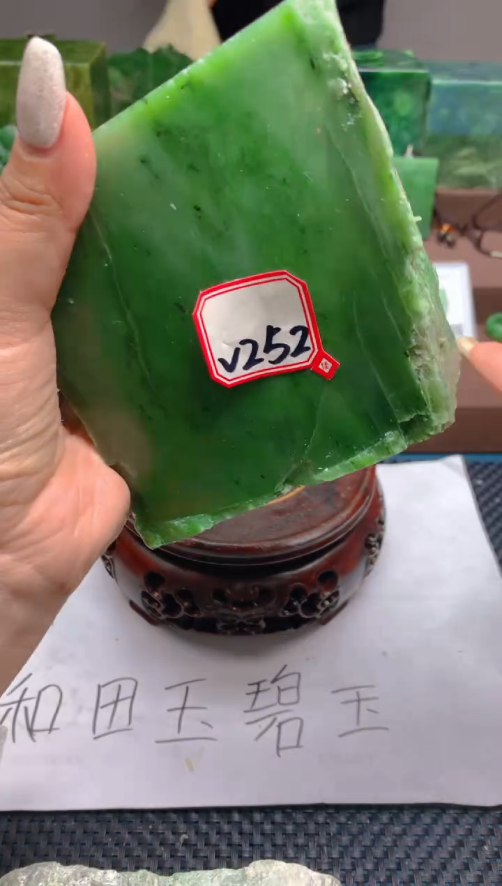 【闪购商品】和田玉（碧玉）未镶嵌珠宝半成品252