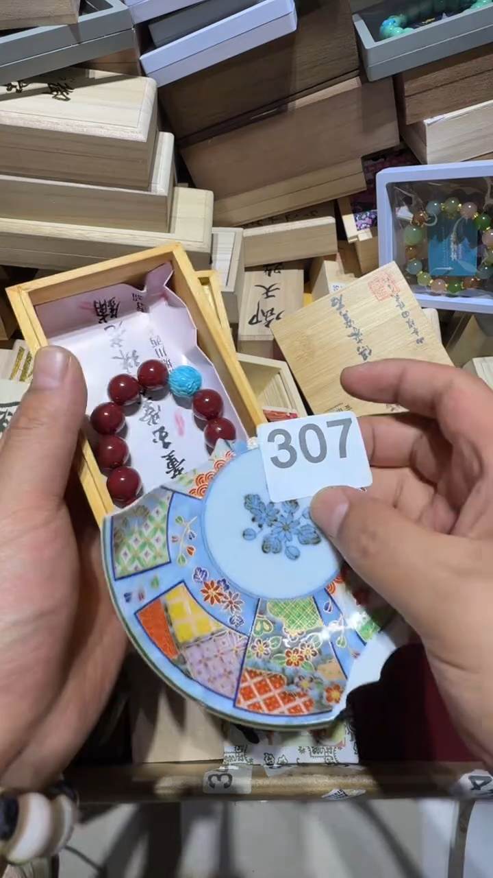 瓷片绿*子瓷器瓷器瓷器瓷器此