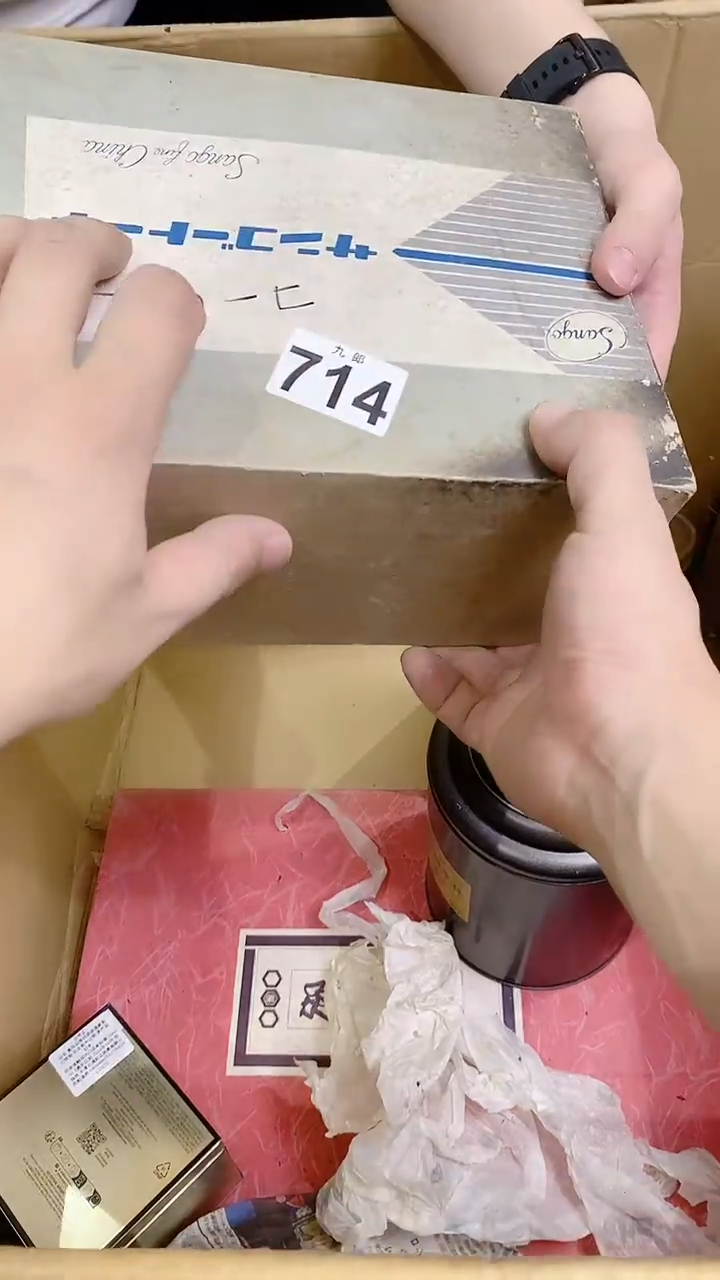 【闪购商品】瓷片714老照片老照片老照片