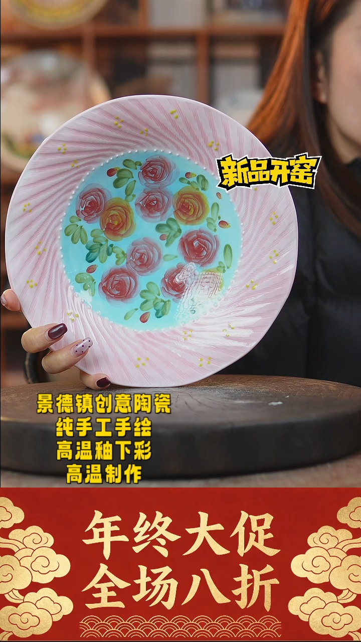 其他陶649景德镇陶瓷