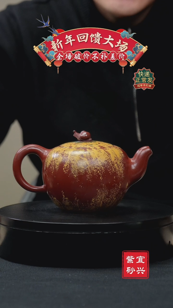 【闪购商品】紫砂茶壶6一叶知秋 手工紫砂壶