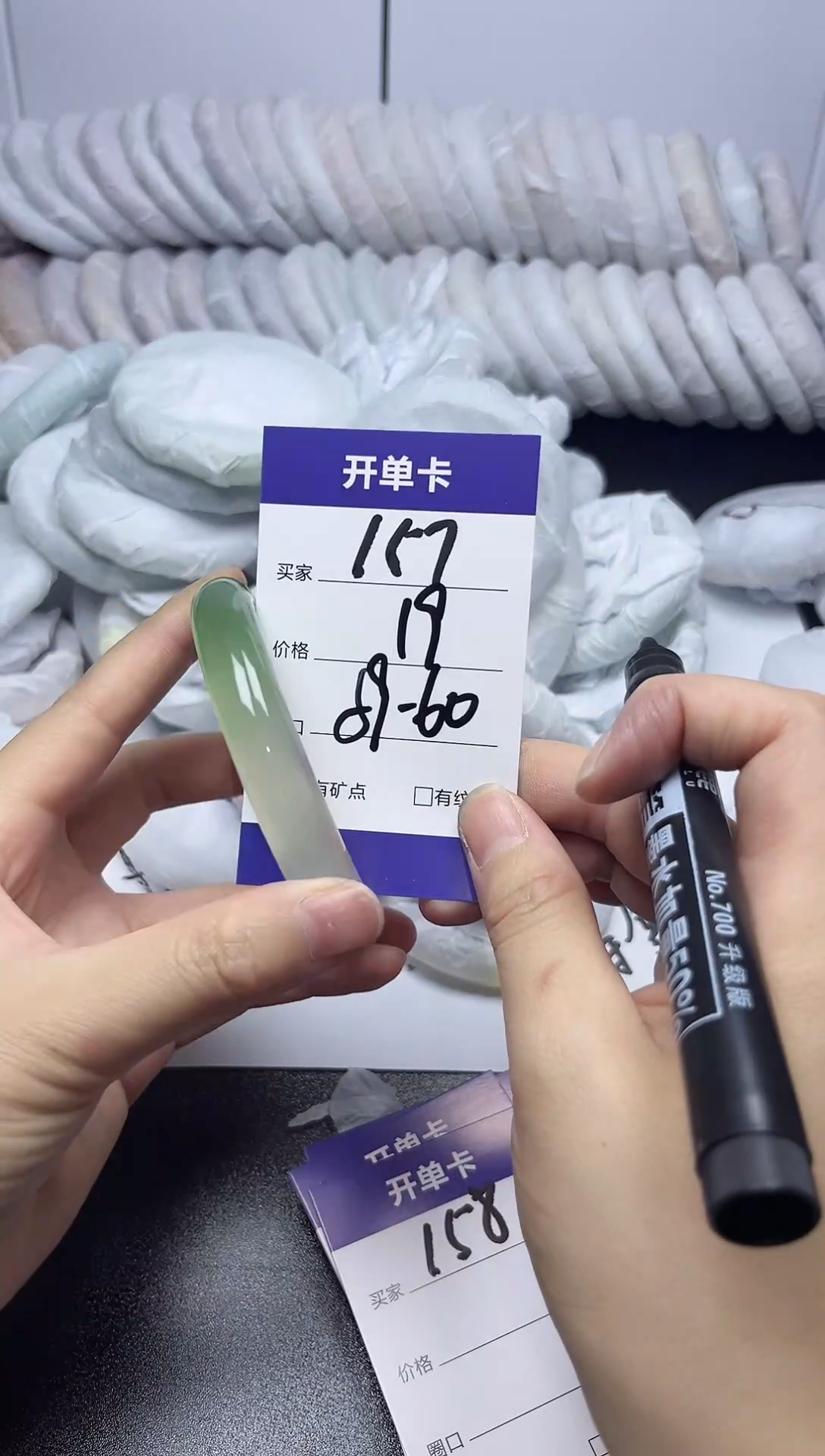 无非金属59-60     157