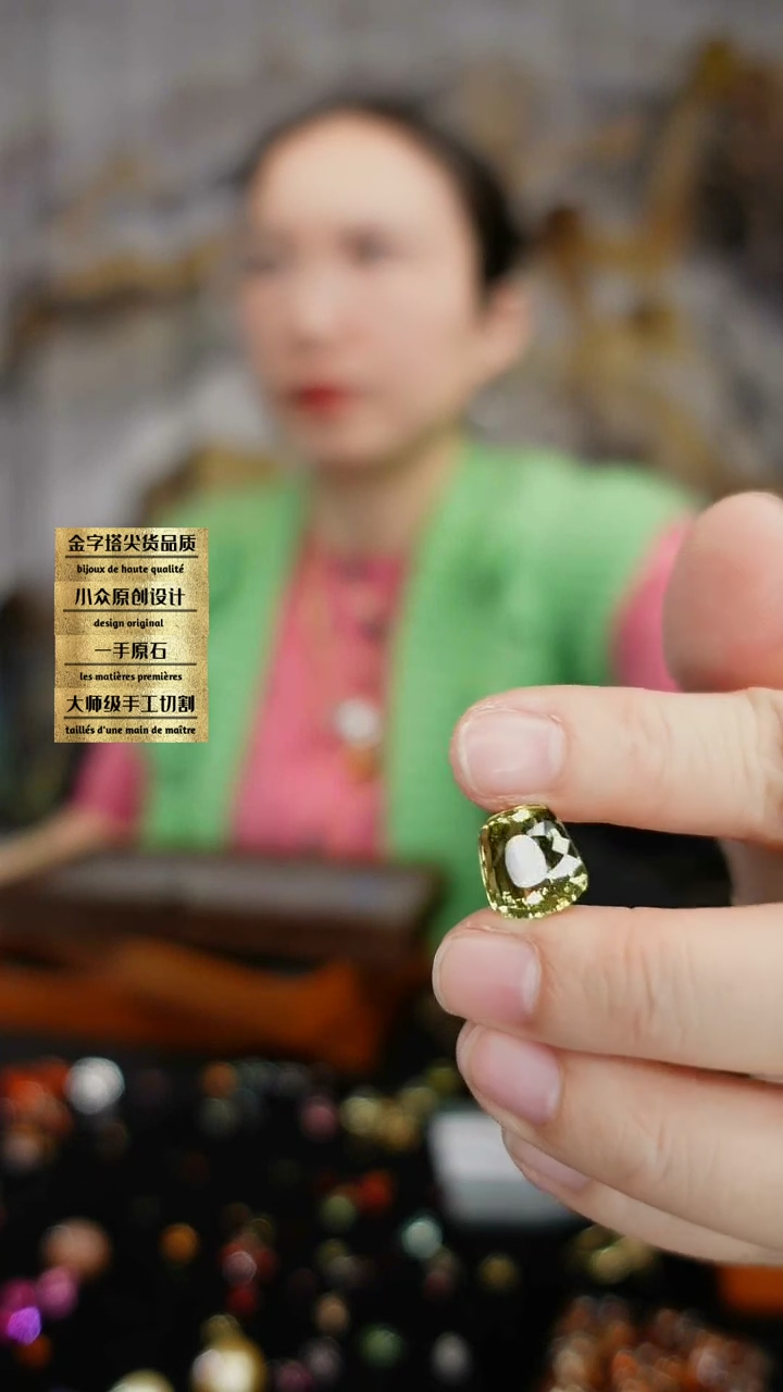 【闪购商品】水晶裸石未镶嵌刻面金绿水晶