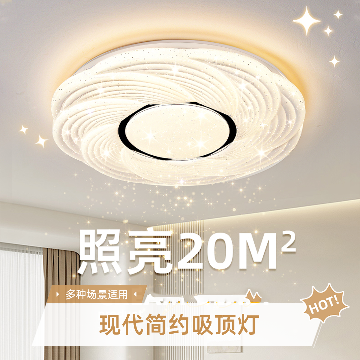 新创意卧室吸顶灯书房圆形家用简约房间灯大气餐厅过道中山灯具