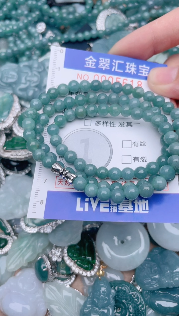 翡翠未镶嵌颈饰5618....1