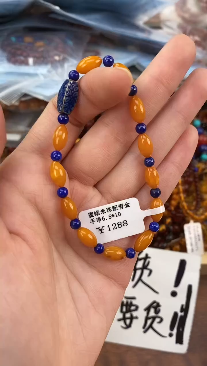 裸石琥珀未镶嵌天然琥珀蜜蜡