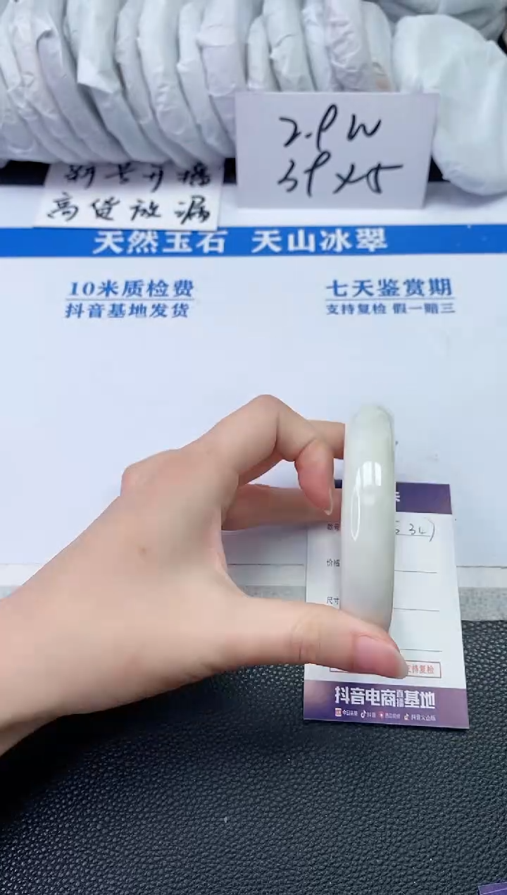【闪购商品】和田玉手镯未镶嵌S347