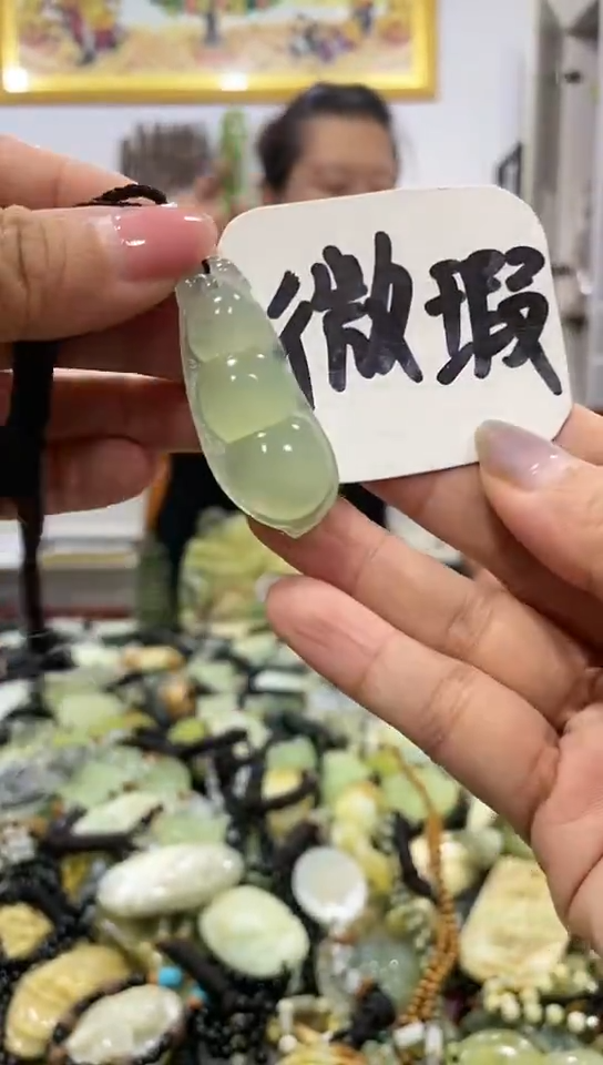 岫玉未镶嵌吊坠微瑕