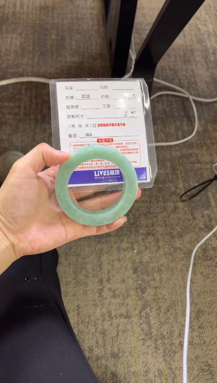 【闪购商品】定制翡翠手镯未镶嵌定制手镯不退不换