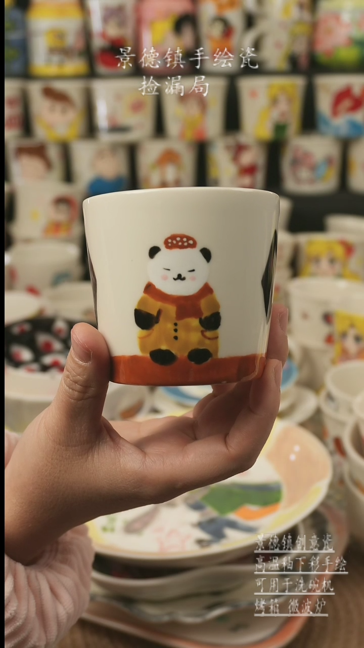 【闪购商品】杯子景德镇高温釉下彩手绘新创瓷