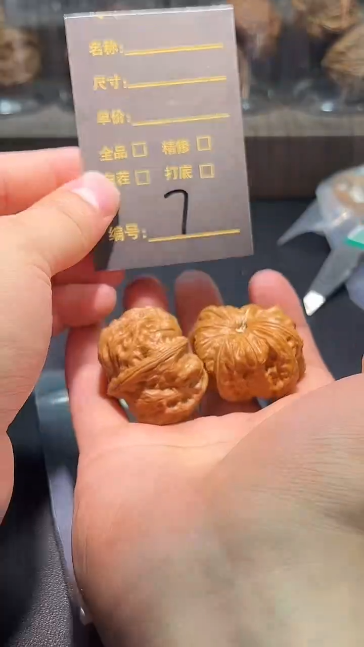 把件文玩核桃赵***师7嘻嘻嘻