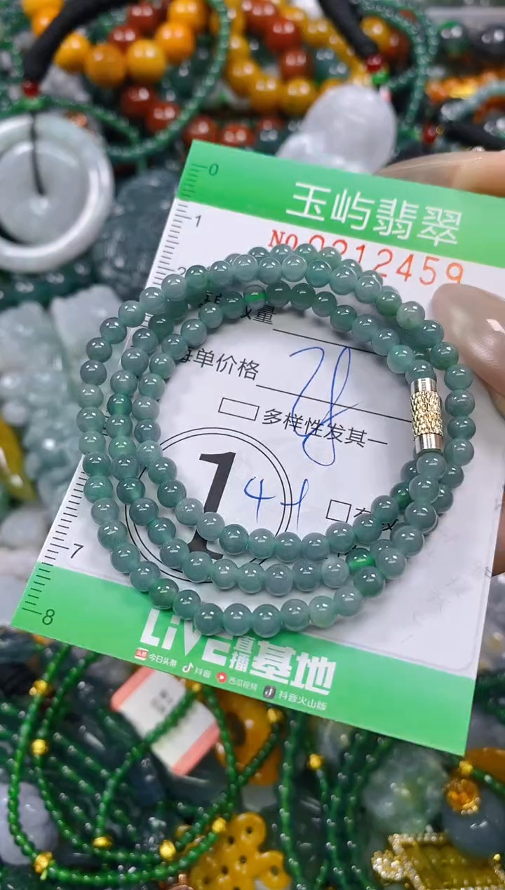 颈饰未镶嵌翡翠闪购0212459