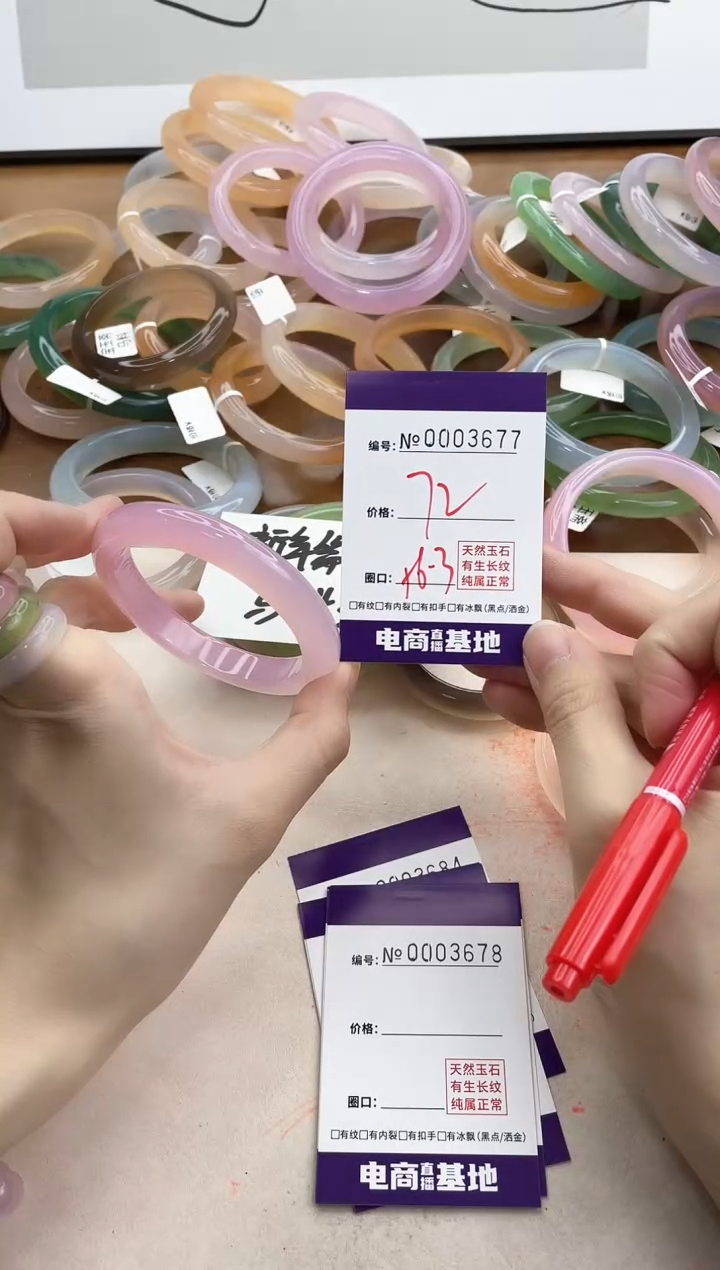 【闪购商品】玛瑙/玉髓手镯合金3677