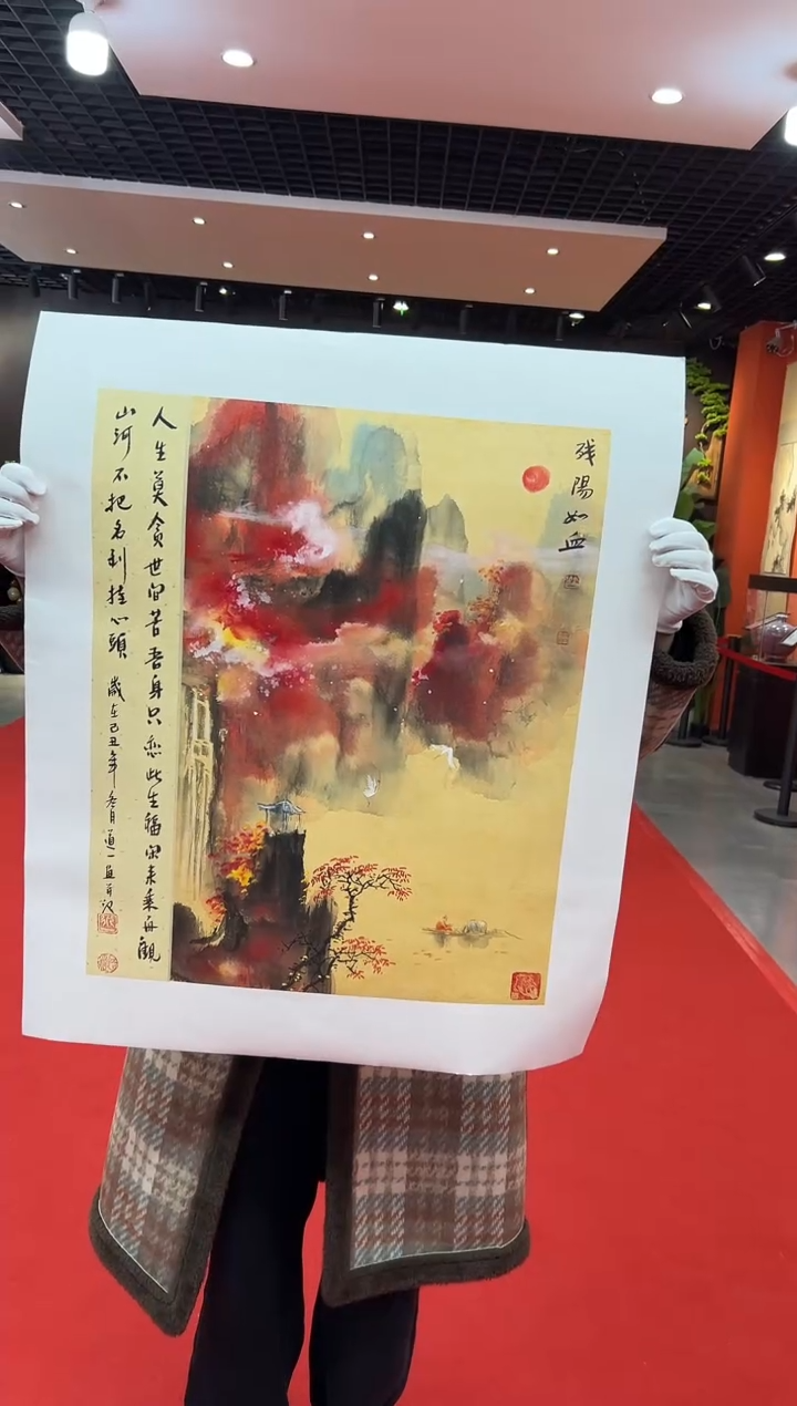 【闪购商品】国画道一老师亲笔绘画作品B16