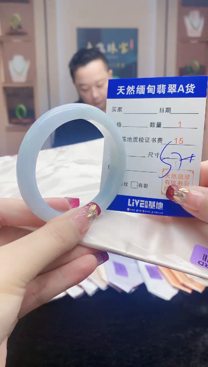 【闪购商品】翡翠手镯未镶嵌   H87-86