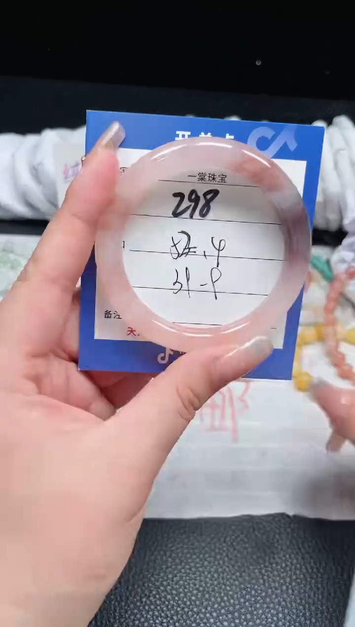 【闪购商品】石英质玉手镯未镶嵌298