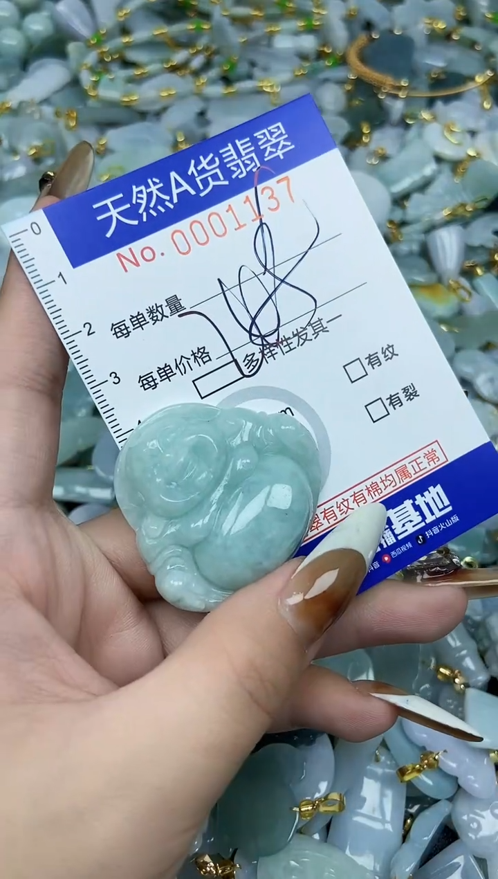 【闪购商品】翡翠颈饰未镶嵌天然A货翡翠