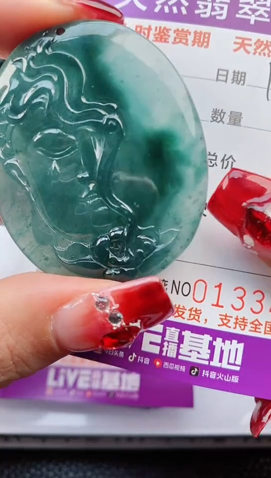 【闪购商品】翡翠颈饰未镶嵌           