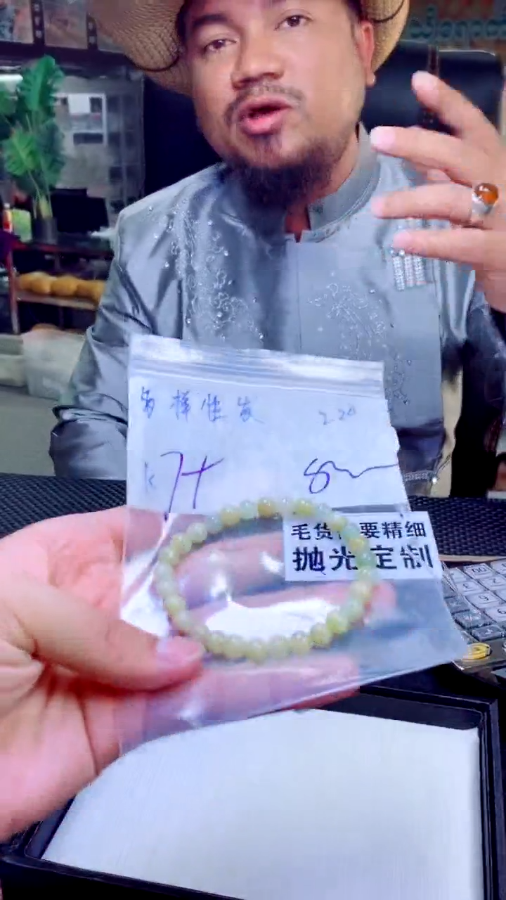 【闪购商品】定制翡翠未镶嵌纯天然缅料翡翠 多样性发货只发其一