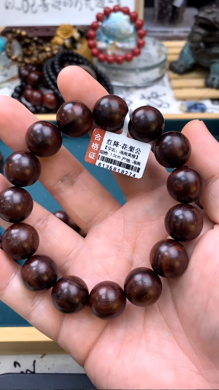 降真香手串/手链1.5红降