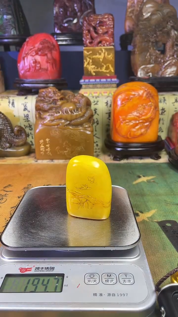 寿山石印石寿山石纂刻石料111