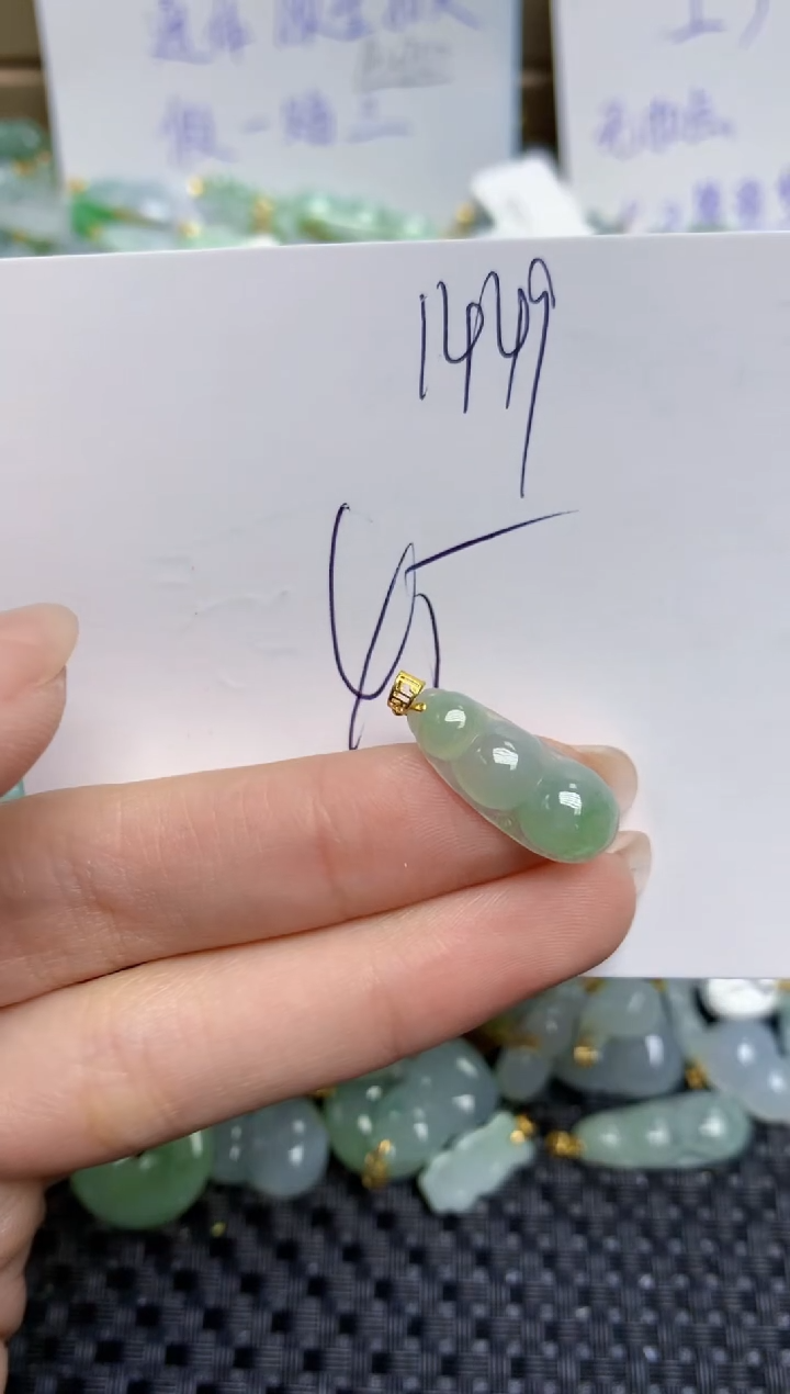 【闪购商品】翡翠颈饰18K金镶嵌天然缅甸A货翡翠