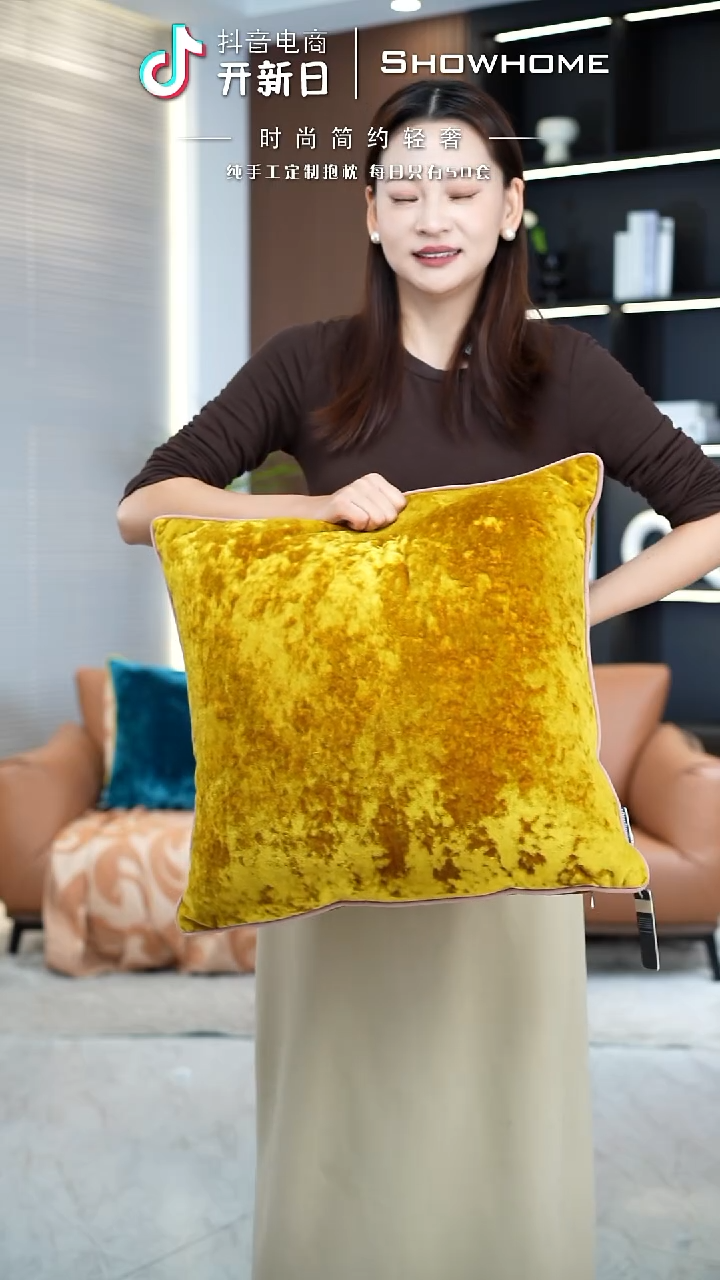 冰花绒金黄色50X50带芯