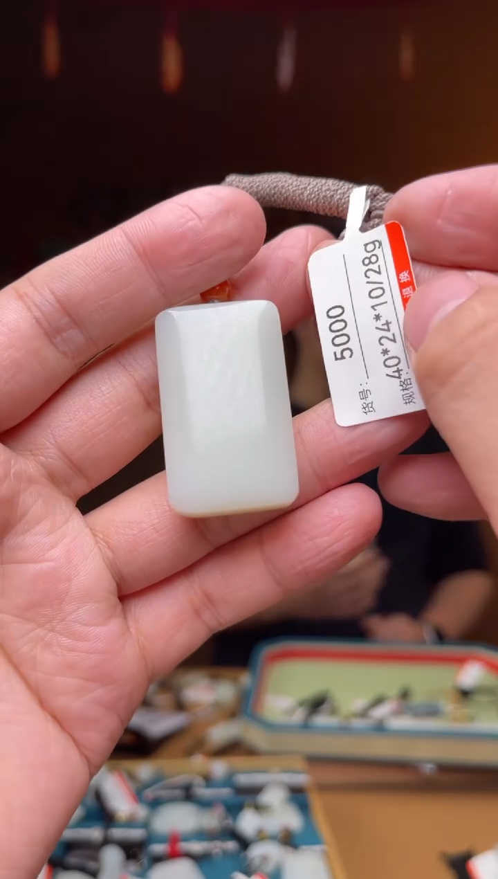 【闪购商品】和田玉吊坠未镶嵌1