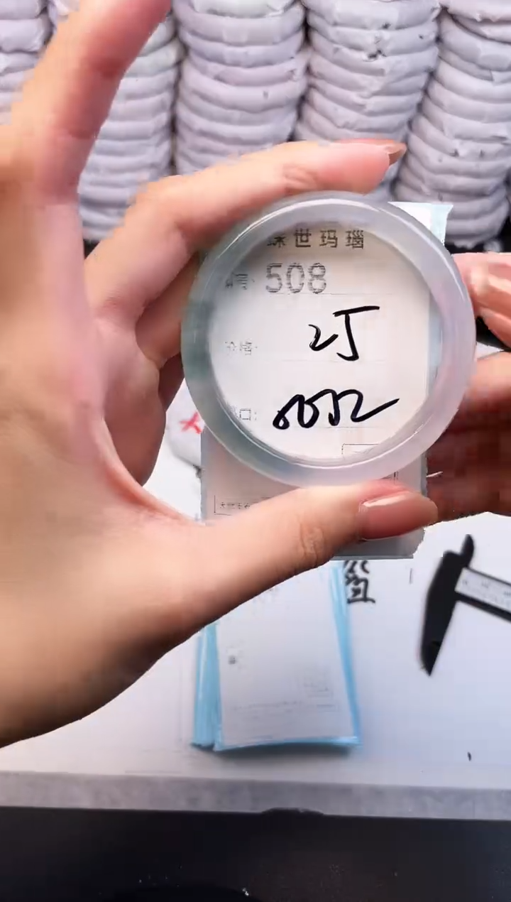 手镯玛瑙/玉髓未镶嵌508