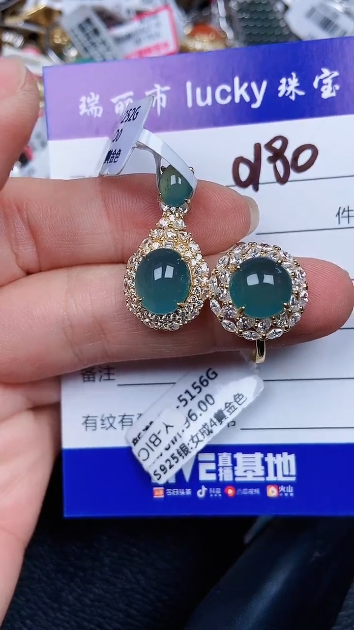 颈饰银S925镶嵌翡翠0180