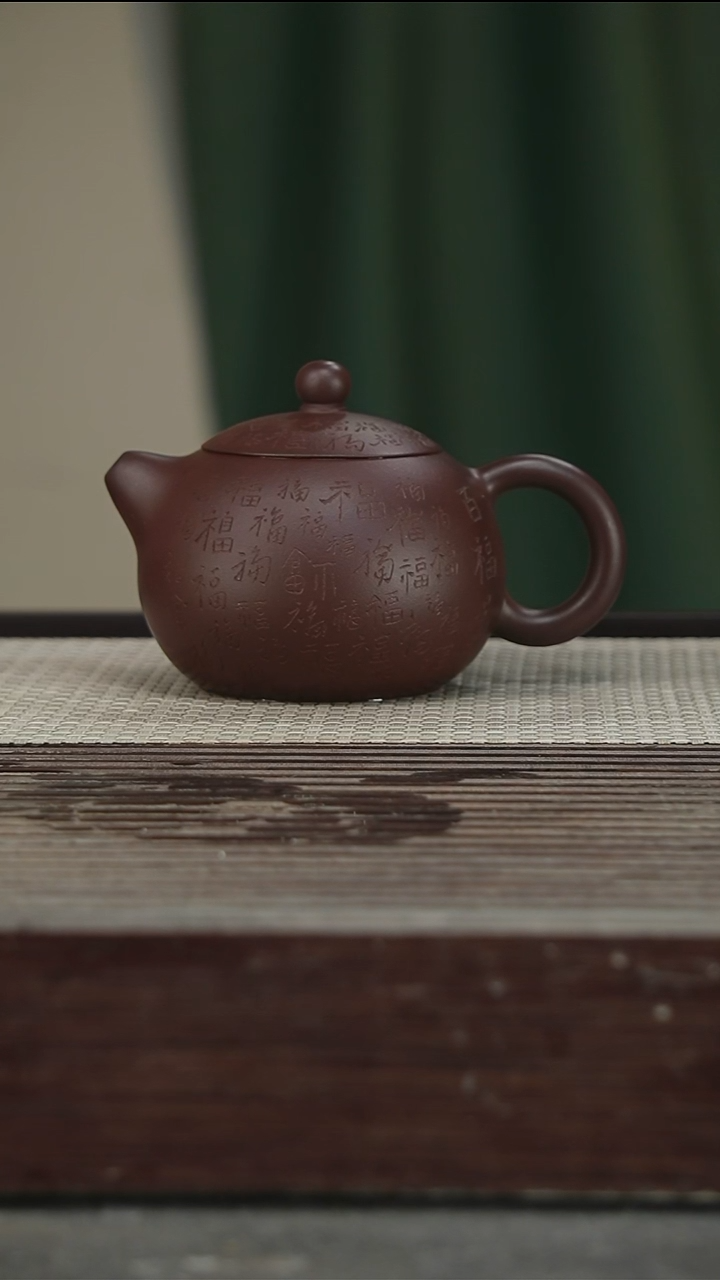 茶壶紫砂12号冯圆秀，380CC