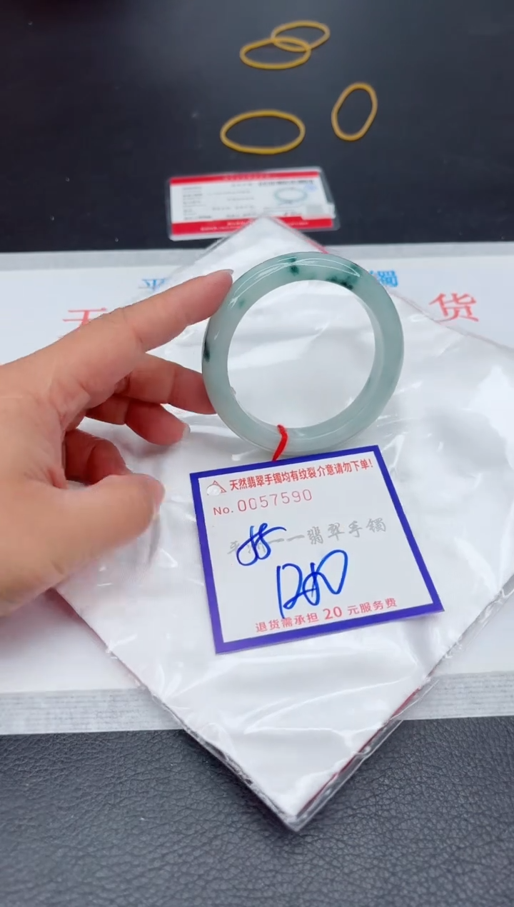 未镶嵌手镯翡翠1