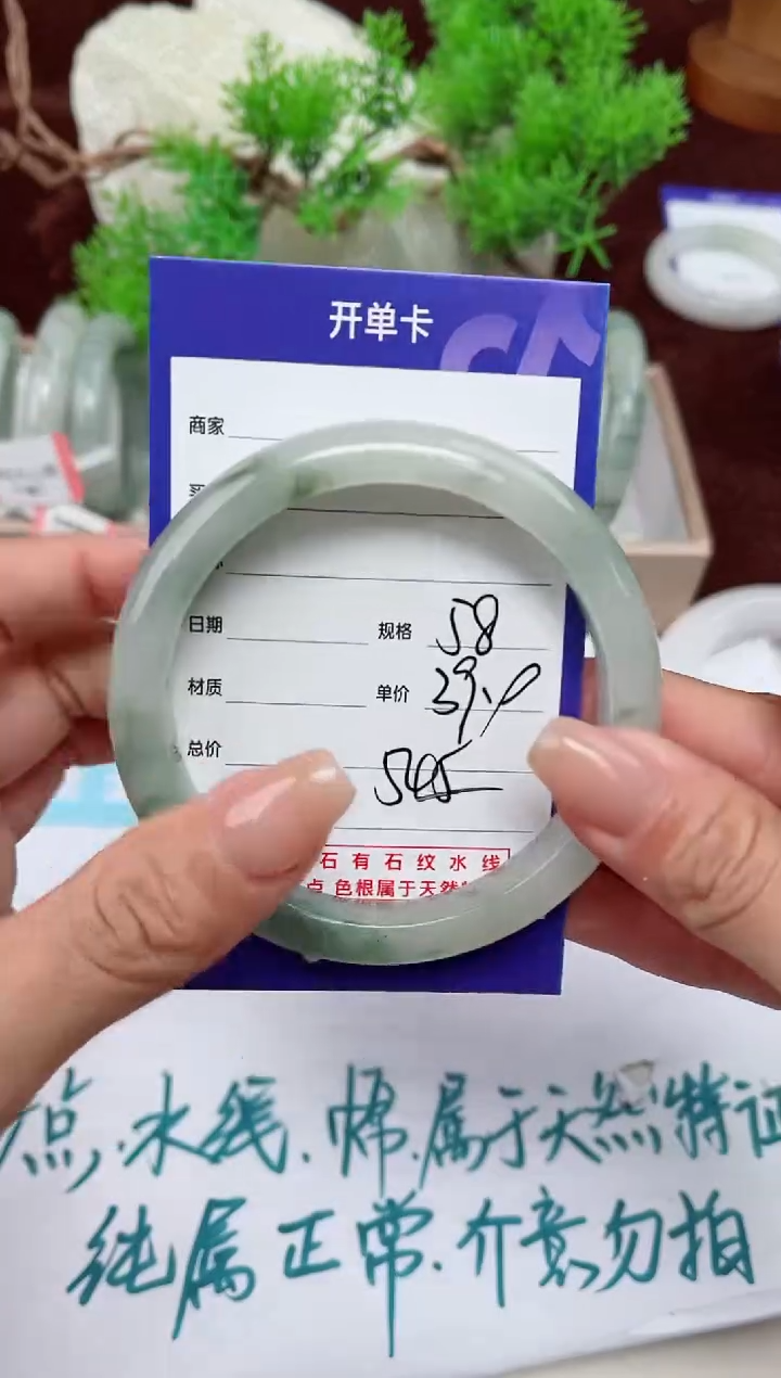 【闪购商品】石英质玉手镯未镶嵌545