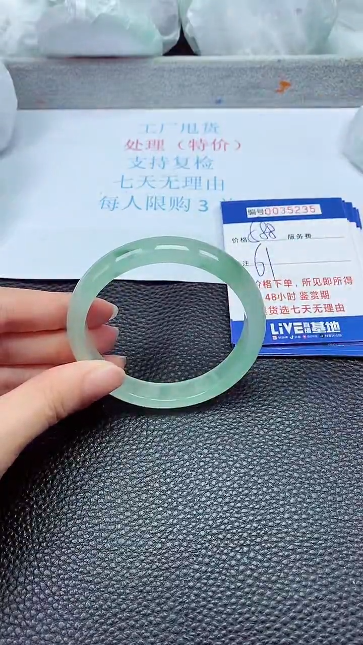 拍下以实物为准35235