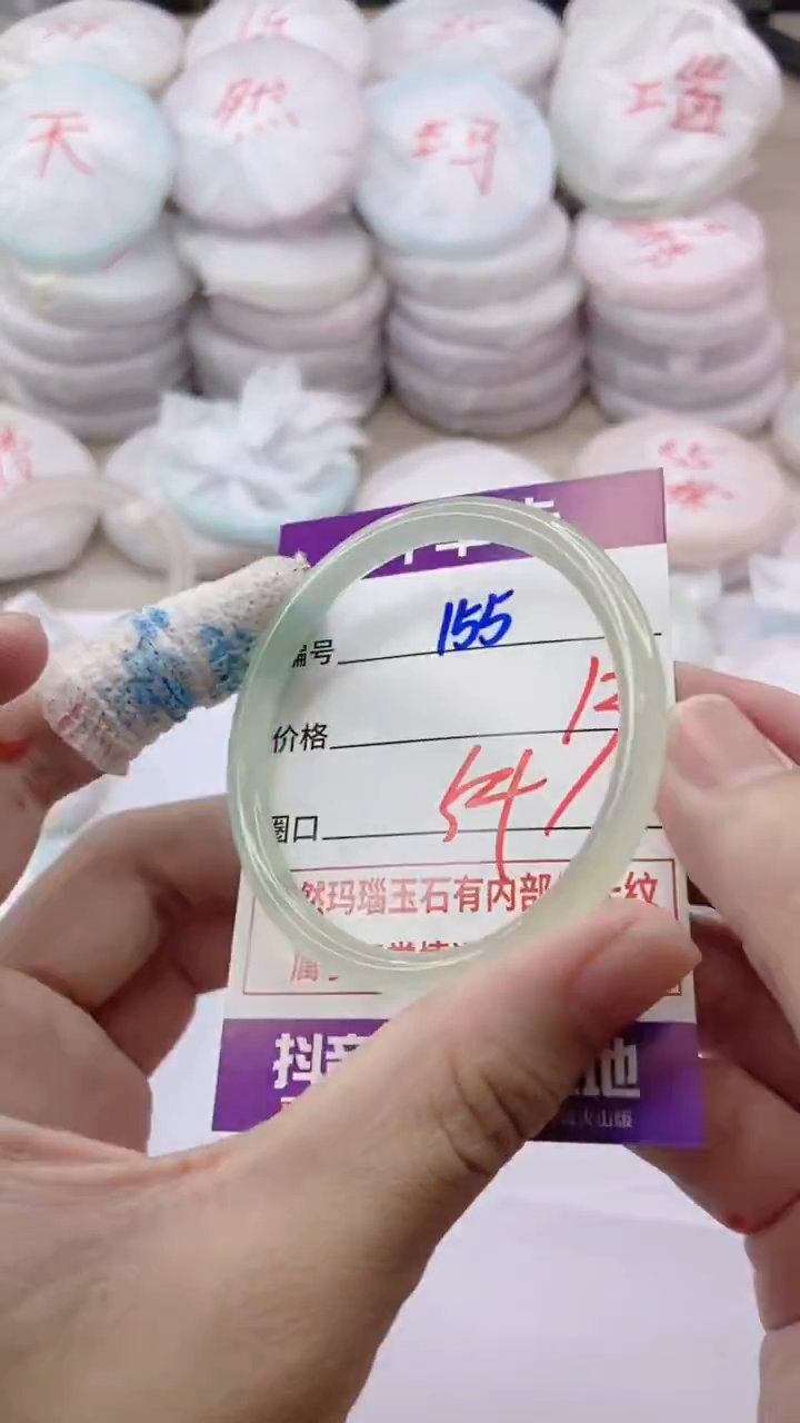 手镯玛瑙/玉髓未镶嵌155