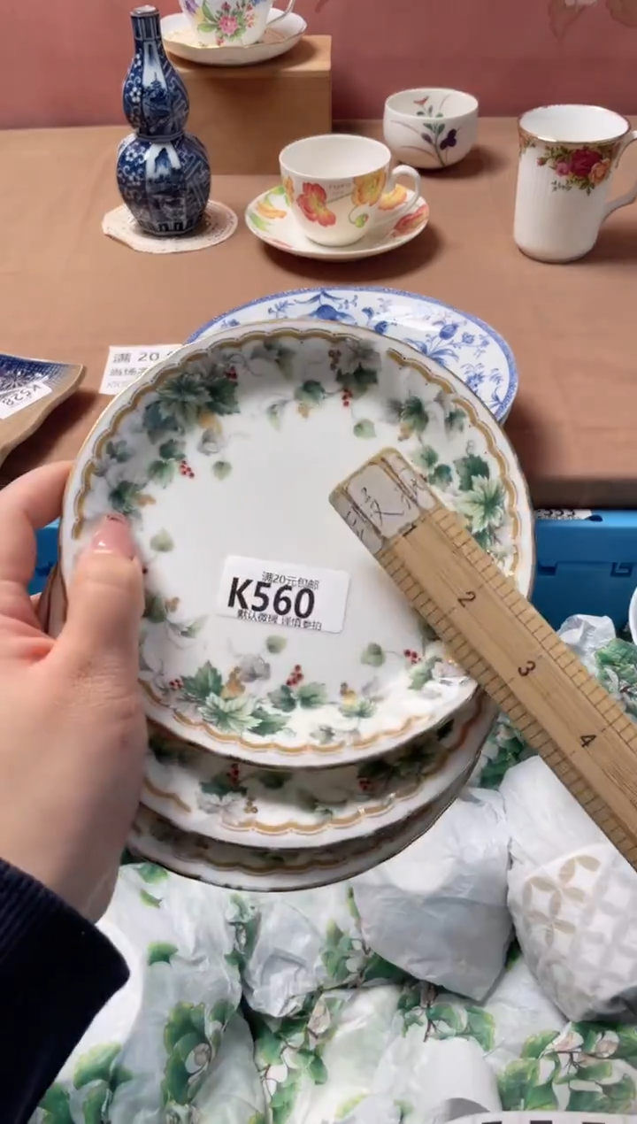 瓷片王***姨瓷器瓷器K560