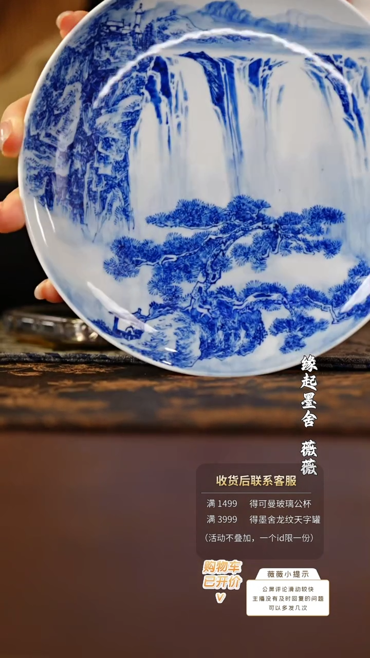 【闪购商品】云山片玉      @@yspy208