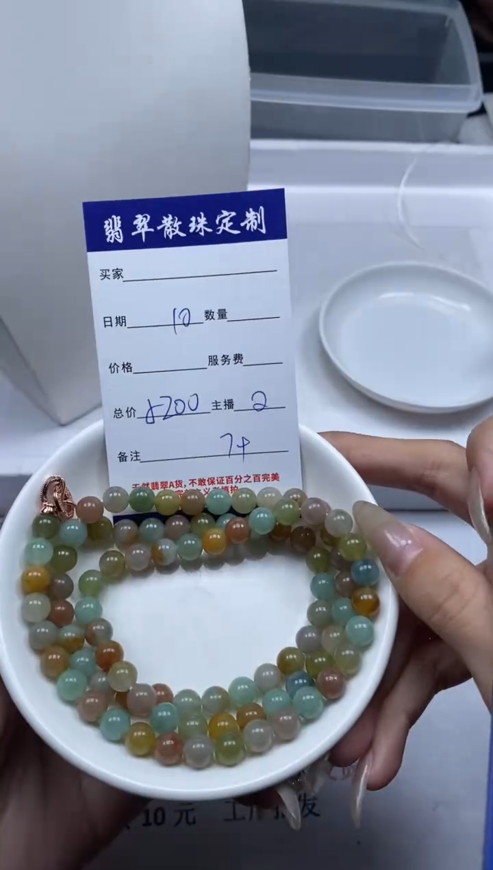 【闪购商品】定制翡翠珠子未镶嵌贞城散珠批发DIY