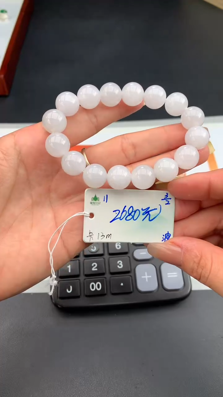 【闪购商品】翡翠手串未镶嵌下单联系客服核对地址哦