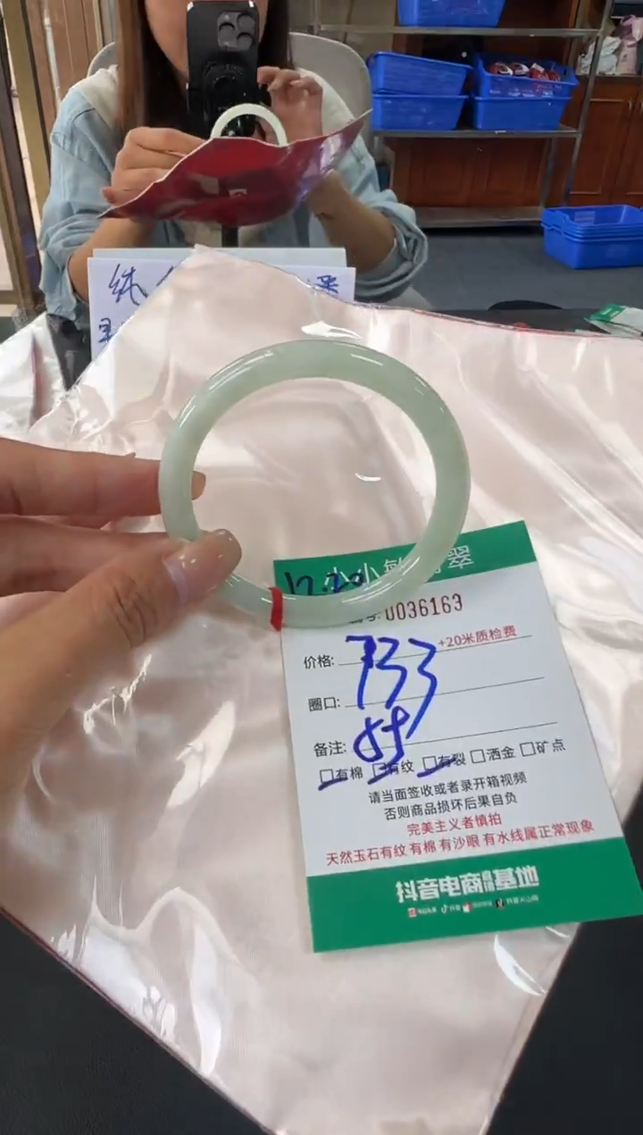 未镶嵌手镯翡翠A货手镯