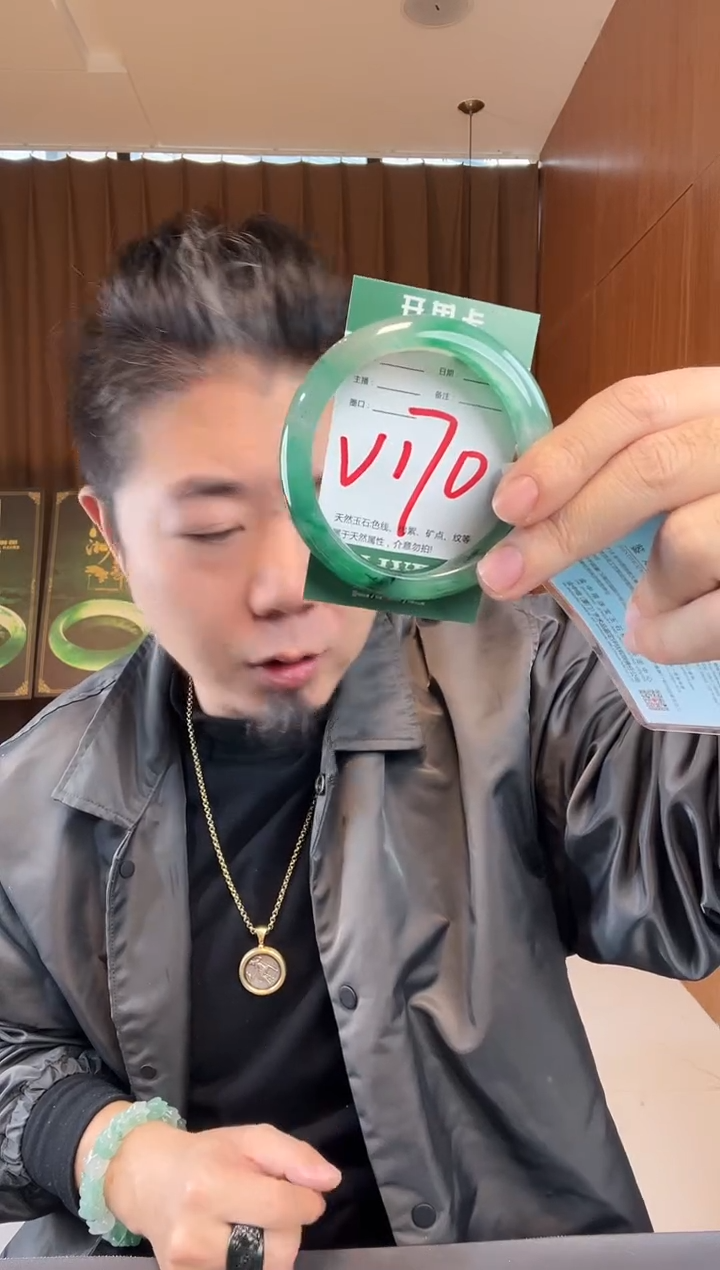 【闪购商品】石英质玉手镯未镶嵌非洲翠