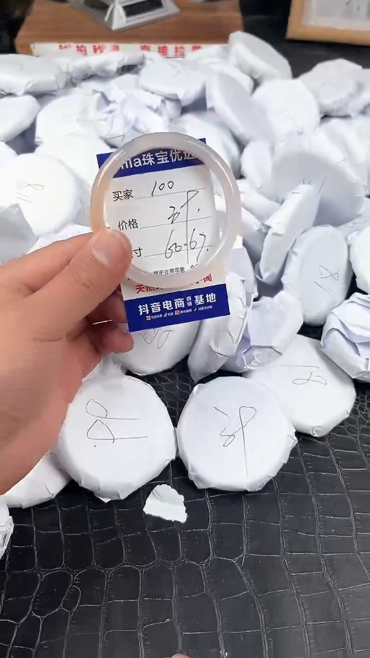 【闪购商品】玛瑙手镯未镶嵌卡片编号100