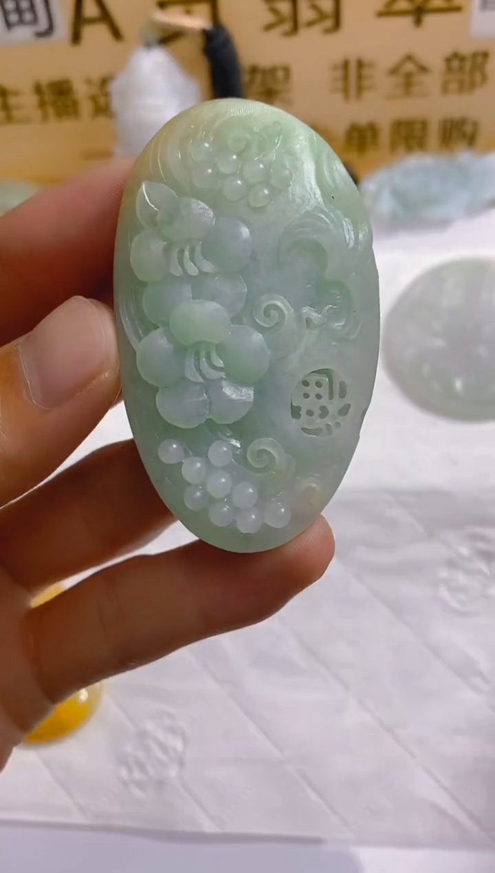 【闪购商品】定制翡翠未镶嵌LY060936